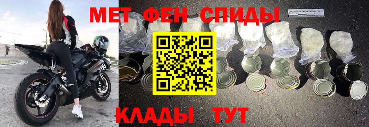 АМФ 98% Троицк