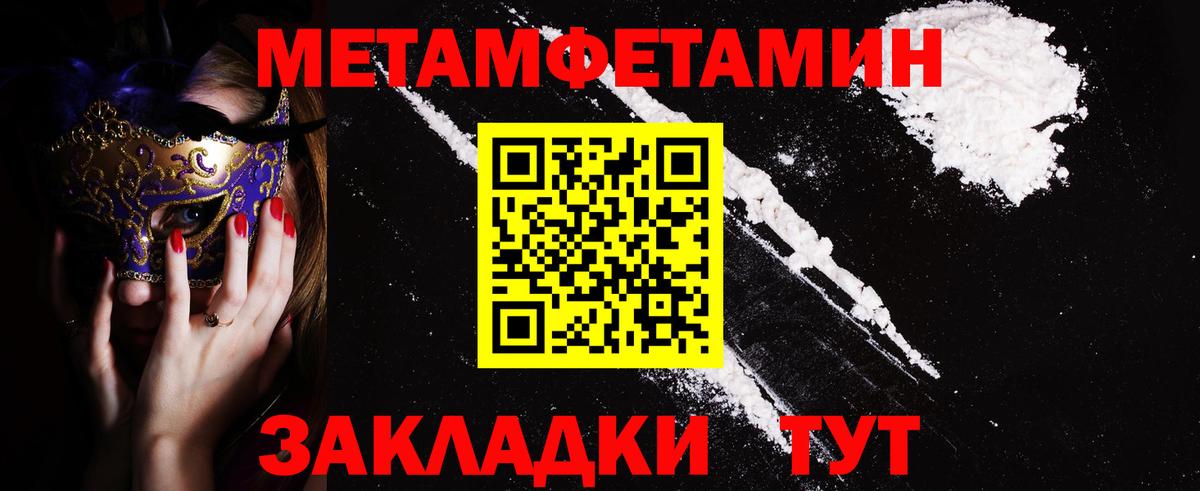 Канабис Троицк