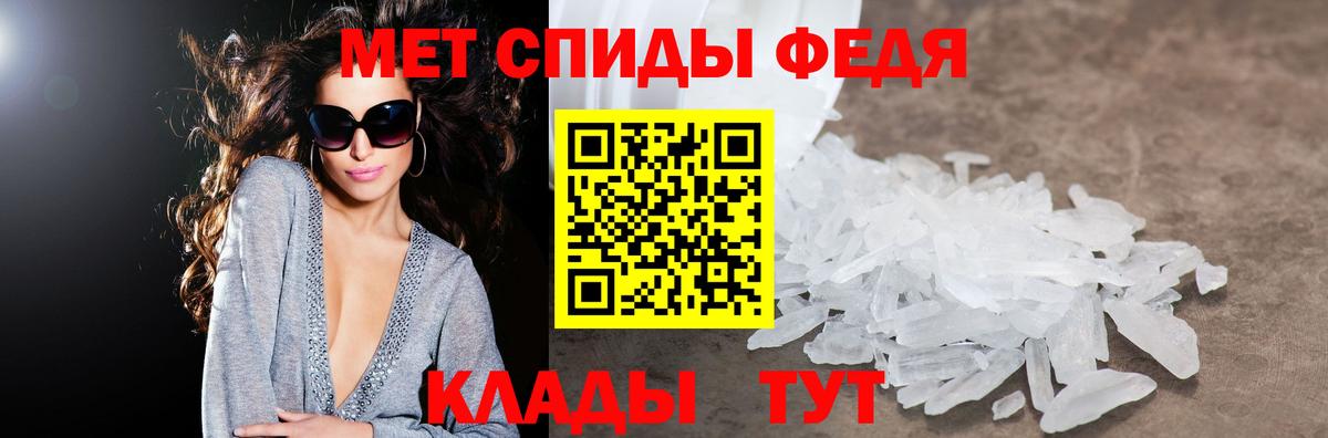 Троицк  АМФЕТАМИН VHQ  АМФ  Вход с VPN 