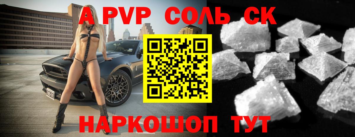Лсд 25  Троицк  МАРИХУАНА  МЕФ  НБОМе  ГАШИШ  Мефедрон   COCAIN  Вход с VPN 