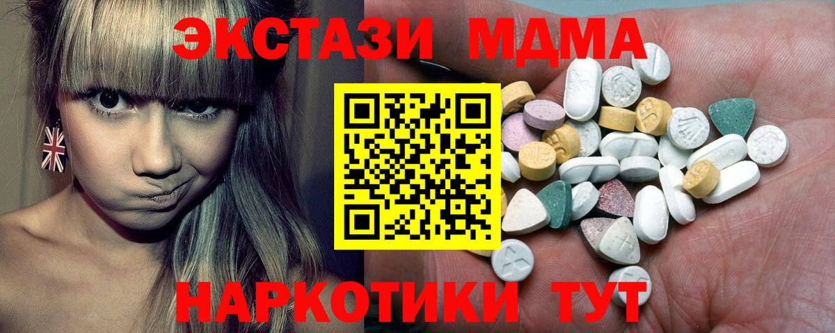 Ecstasy Philipp Plein  Вход с VPN  ЭКСТАЗИ Cube  Троицк 