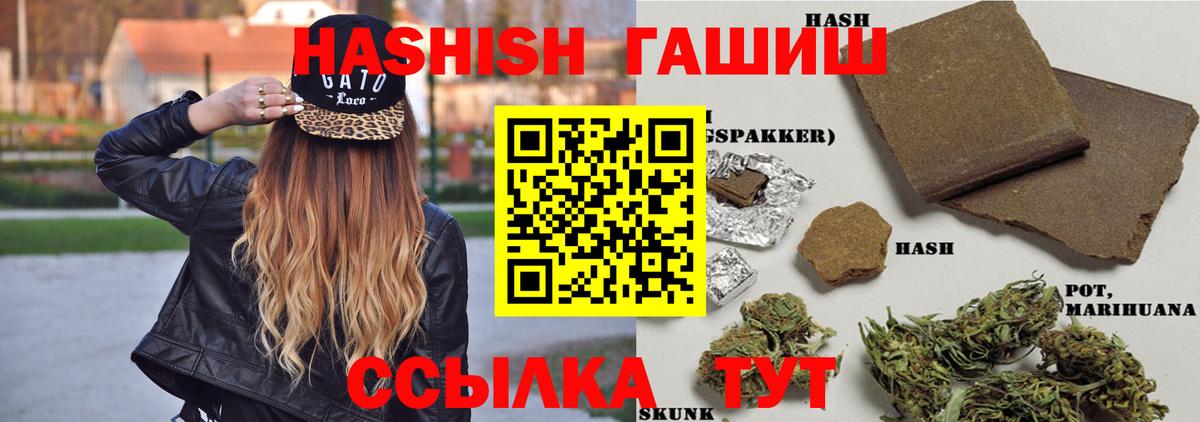 ГАШ гарик Троицк