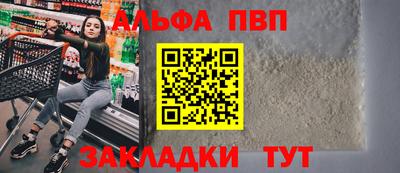 скорость Нарткала