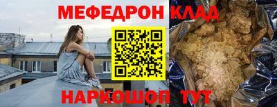 спиды Моздок