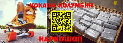 скорость Нарткала