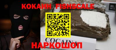 PSILOCYBIN Нальчик
