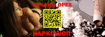 мефедрон VHQ Наро-Фоминск