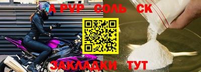 мефедрон VHQ Наро-Фоминск