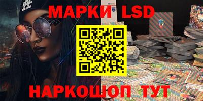 PSILOCYBIN Нальчик