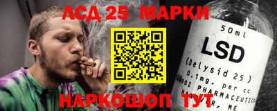 спиды Можга