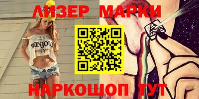 скорость Нарткала