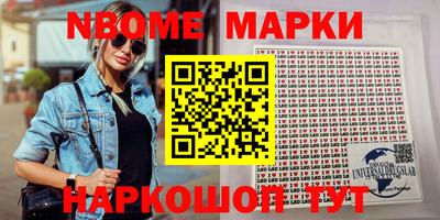 мефедрон VHQ Наро-Фоминск