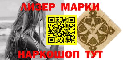 спиды Моздок