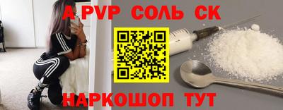 спиды Моздок