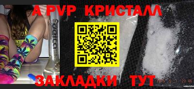 PSILOCYBIN Нальчик