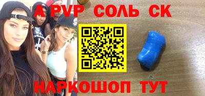 спиды Моздок