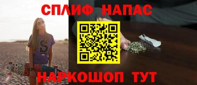 скорость Нарткала