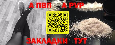 гашиш Можайск