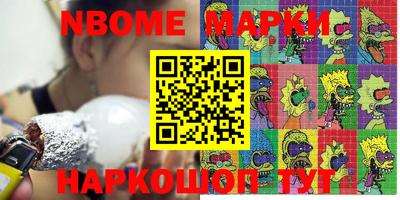 гашиш Можайск