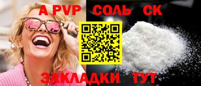 спиды Можга