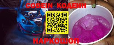 PSILOCYBIN Нальчик