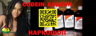 мефедрон VHQ Наро-Фоминск