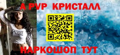 гашиш Можайск