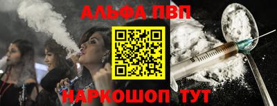 гашиш Можайск