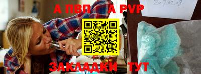 PSILOCYBIN Нальчик