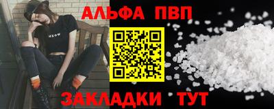 спиды Можга