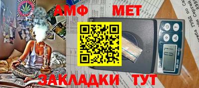 скорость Нарткала