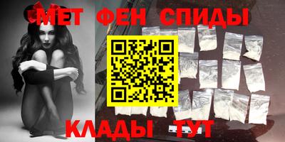 скорость Нарткала