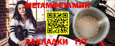 гашиш Можайск