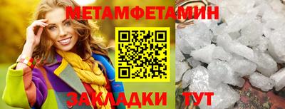 мефедрон VHQ Наро-Фоминск