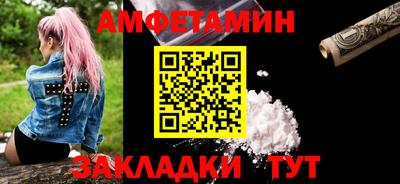 скорость Нарткала