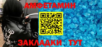 скорость Нарткала