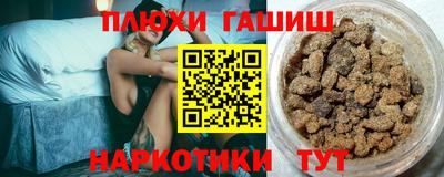 PSILOCYBIN Нальчик