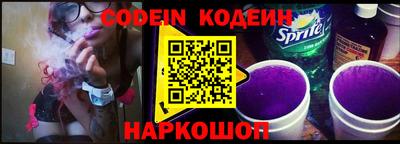 мефедрон VHQ Наро-Фоминск