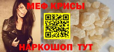 спиды Моздок