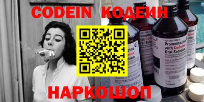 скорость Нарткала