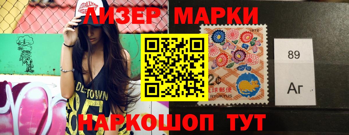 Троицк  ЛСД экстази кислота  Вход с VPN 