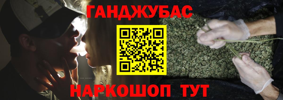 Марихуана ГИДРОПОН  Канабис OG Kush  Троицк  Вход с VPN  Шишки марихуана Ganja 